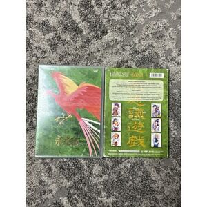 FUSHIGI YUGI -‎ The Mysterious Play DVD With Bonus Extras 10 Pencil Boards